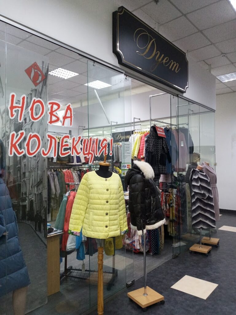 Дует