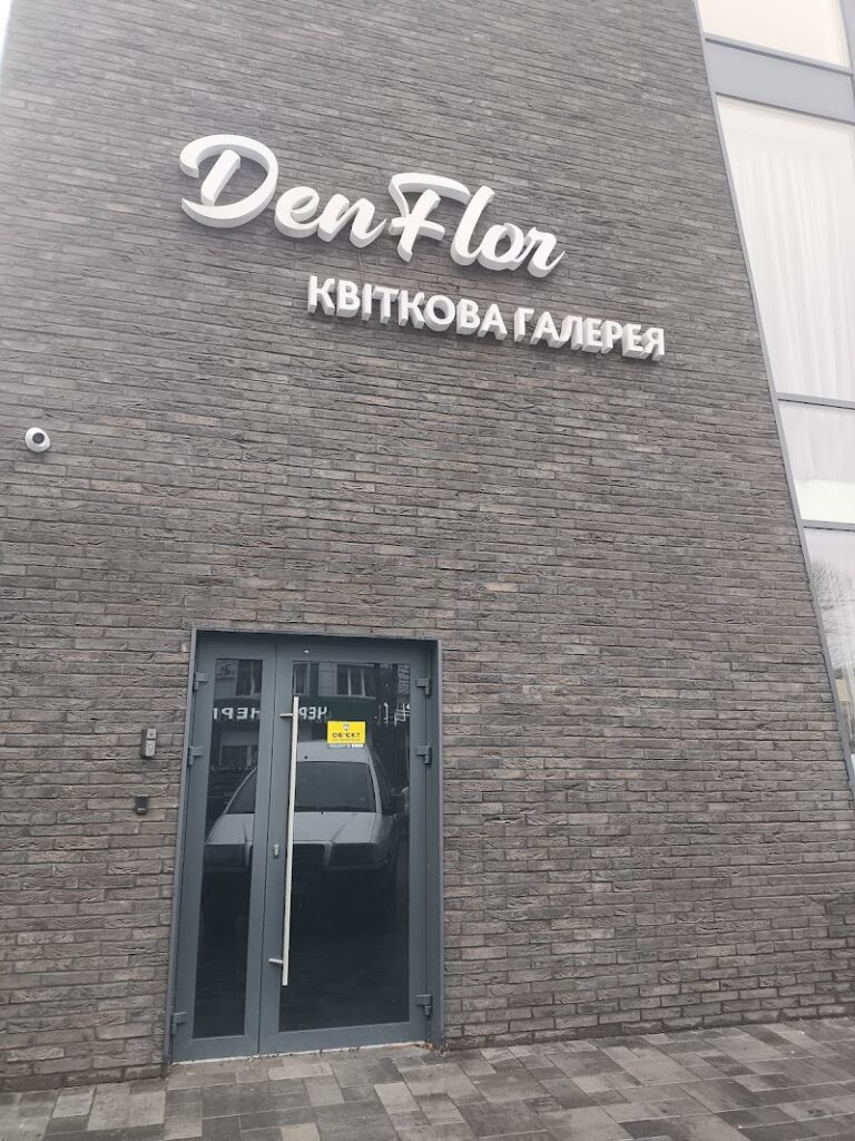 DenFlor