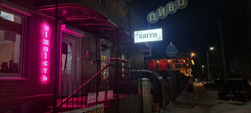Квітковий магазин «Ніжність»