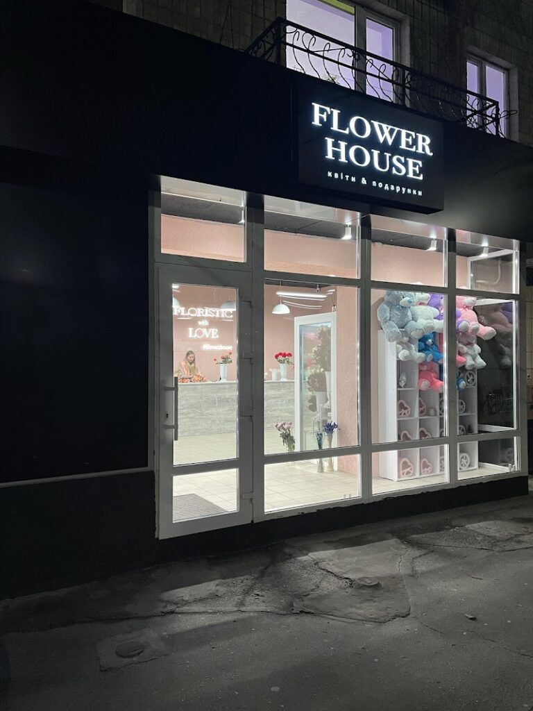 Flower House