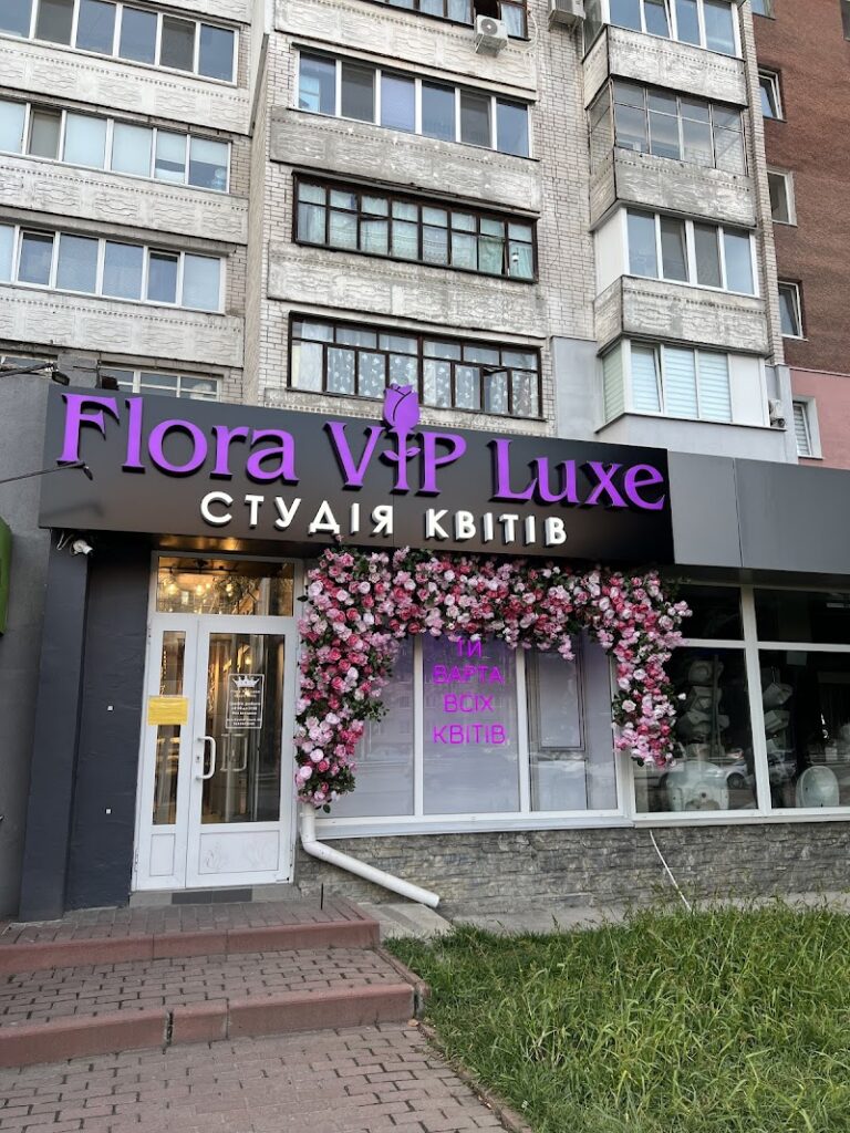 Flora Vip Luxe