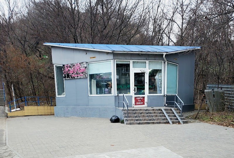 RedRose Квітковий магазин
