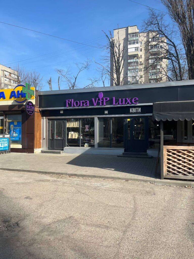 Студія квітів Flora Vip Luxe