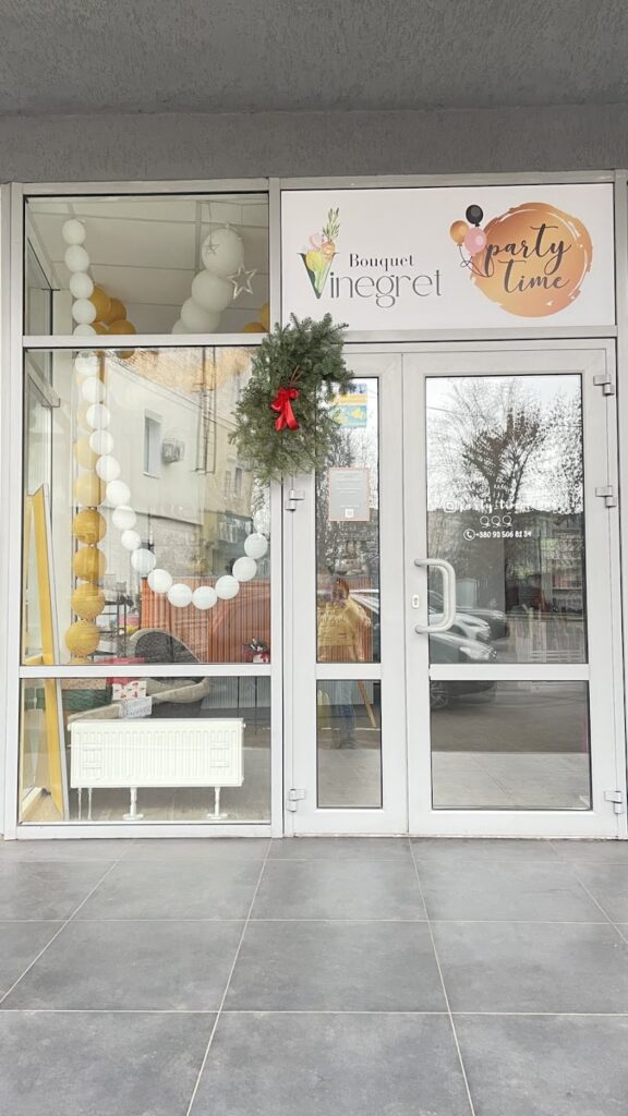 Bouquet Vinegret Букет Вінегрет / Їстівні Смачні Букети Черкаси / Букети з їжі
