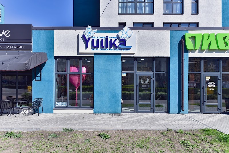 Yulika Balloons & Flowers