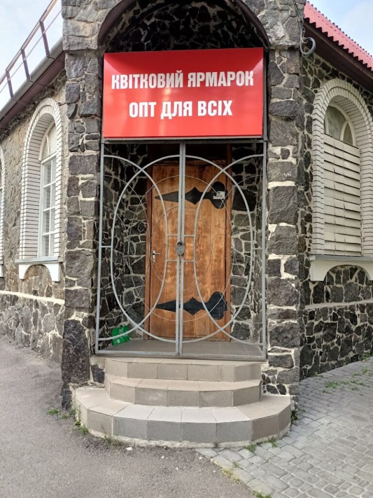 Вазони Черкаси