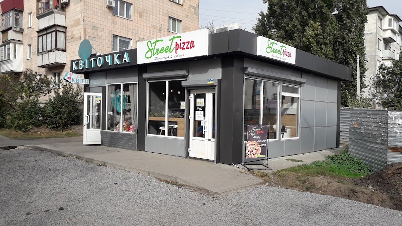 Квіточка
