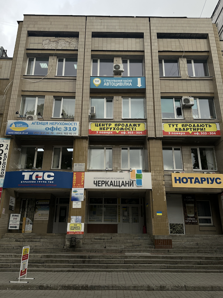 Адвокат Мар’яна Павленко