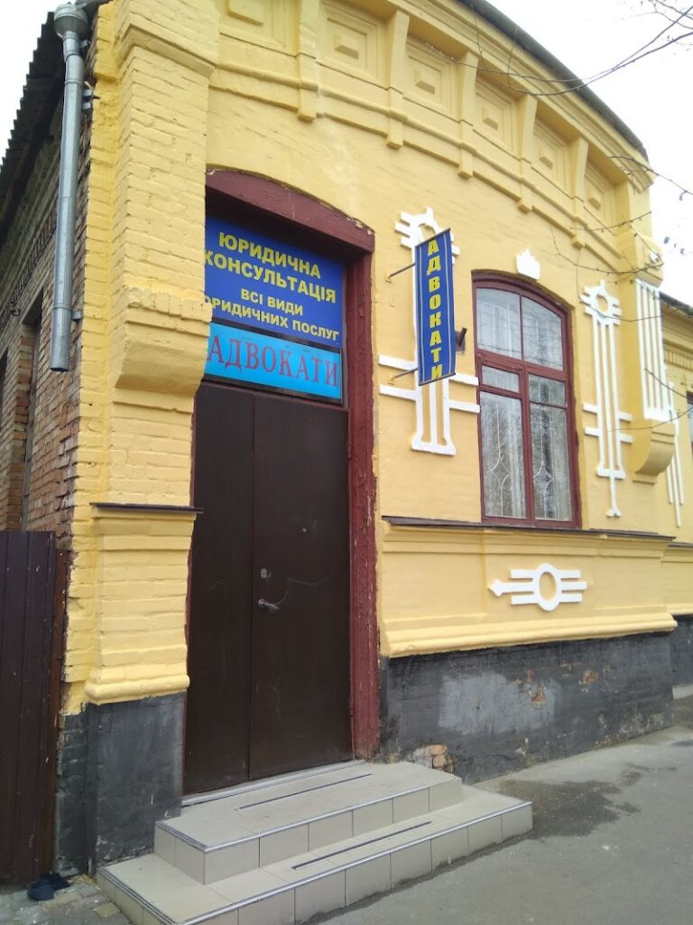 РАДА АДВОКАТІВ ЧЕРКАСЬКОЇ ОБЛАСТІ
