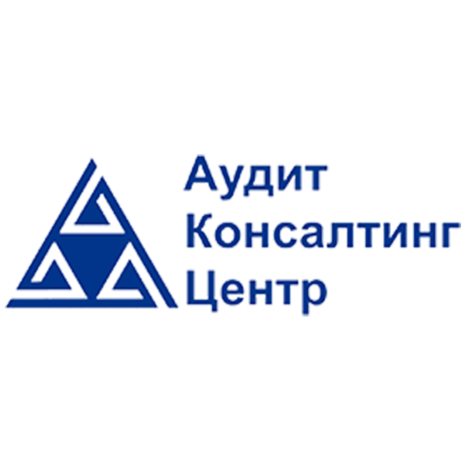 Аудит Консалтинг Центр