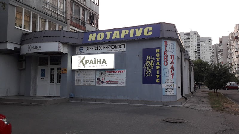 Яценко О.В., приватний нотаріус, Черкаський міський нотаріальний округ