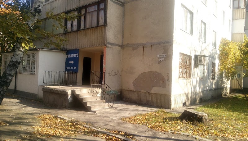 Третя Черкаська державна нотаріальна контора