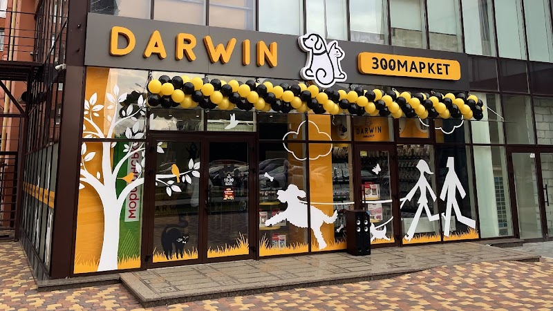 Зоомаркет Darwin