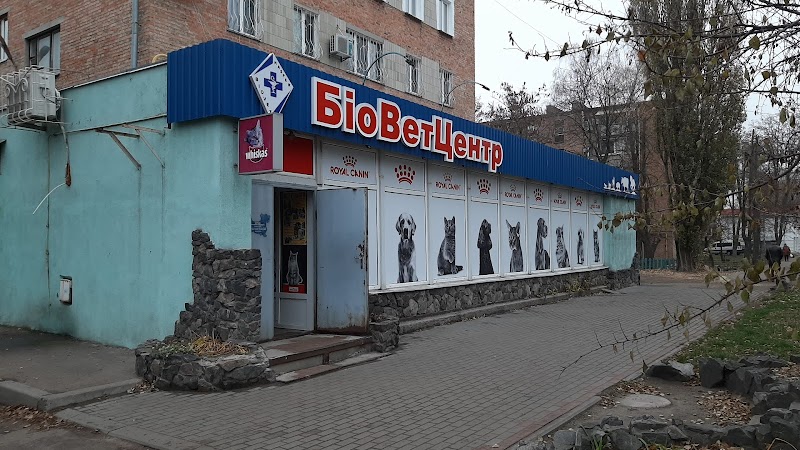Каспер-Біоветцентр