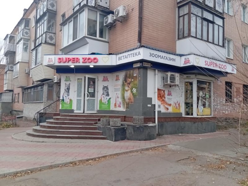 Super Zoo