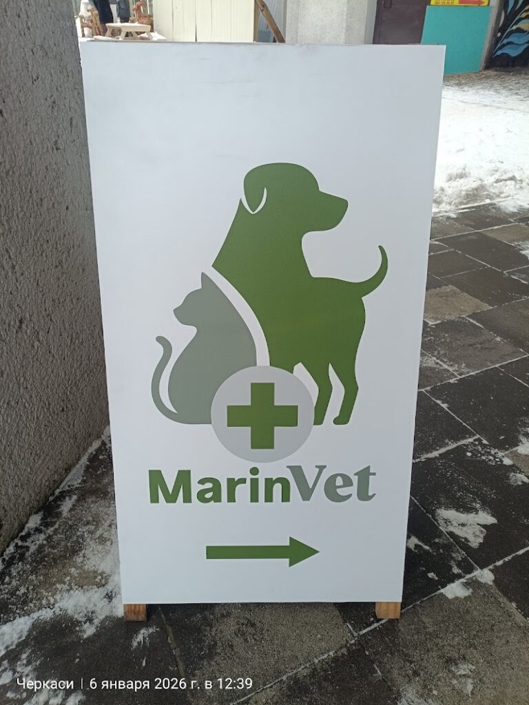 Marin Vet