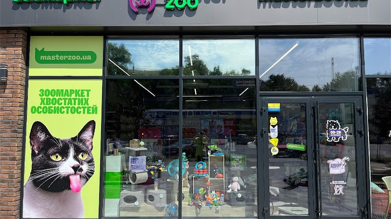 Зоомаркет MasterZoo