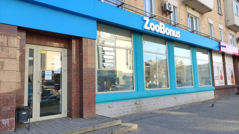 Зоомагазин ZooBonus Дашкевича Черкаси