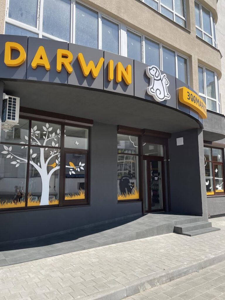 Зоомаркет Darwin