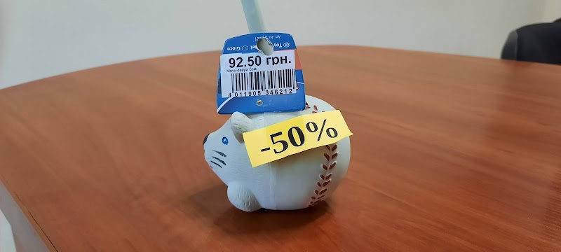 ЗооЛюкс