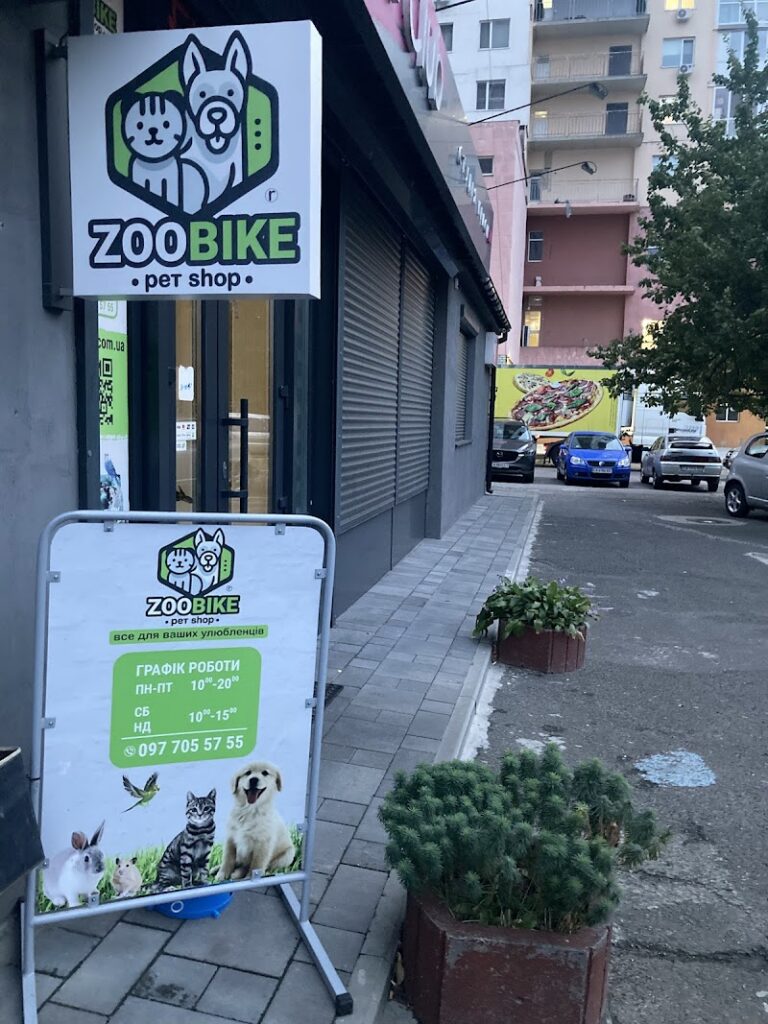 zoobike
