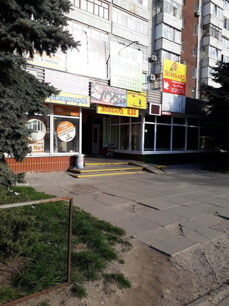 Зоомагазин ZooМаркет