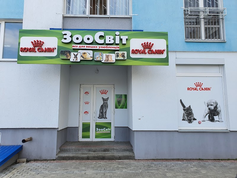 ЗооСвіт