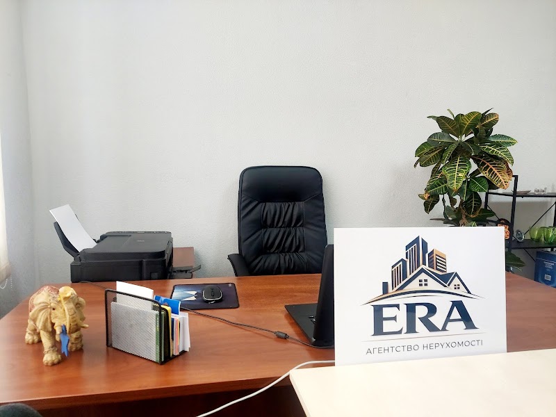 Агентство з нерухомості “ERA”