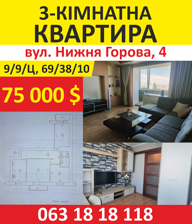 ПП “АН “Бізнес Квартал”
