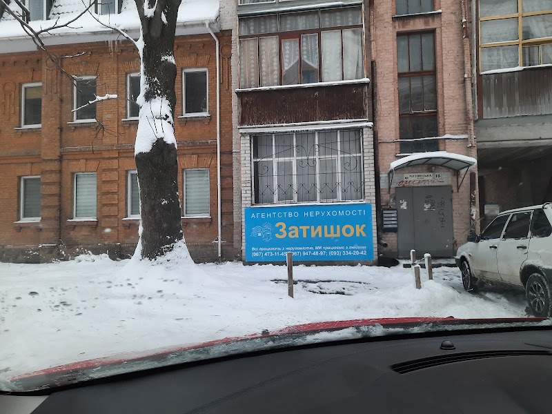 Агенство Нерухомості “Затишок”