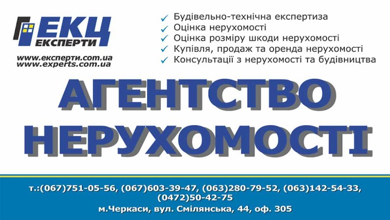 Experts
