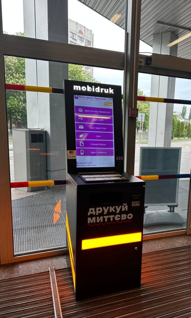 Mobidruk