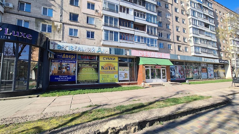 фото, ксерокс, друк, кольоровий друк, скан, сувеніри, нагородна атрибутика