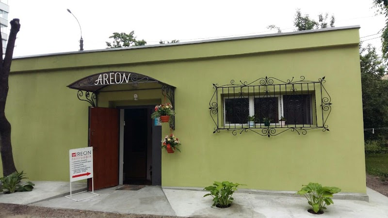 АРЕОН, ПОЛІГРАФІЧНИЙ ЦЕНТР