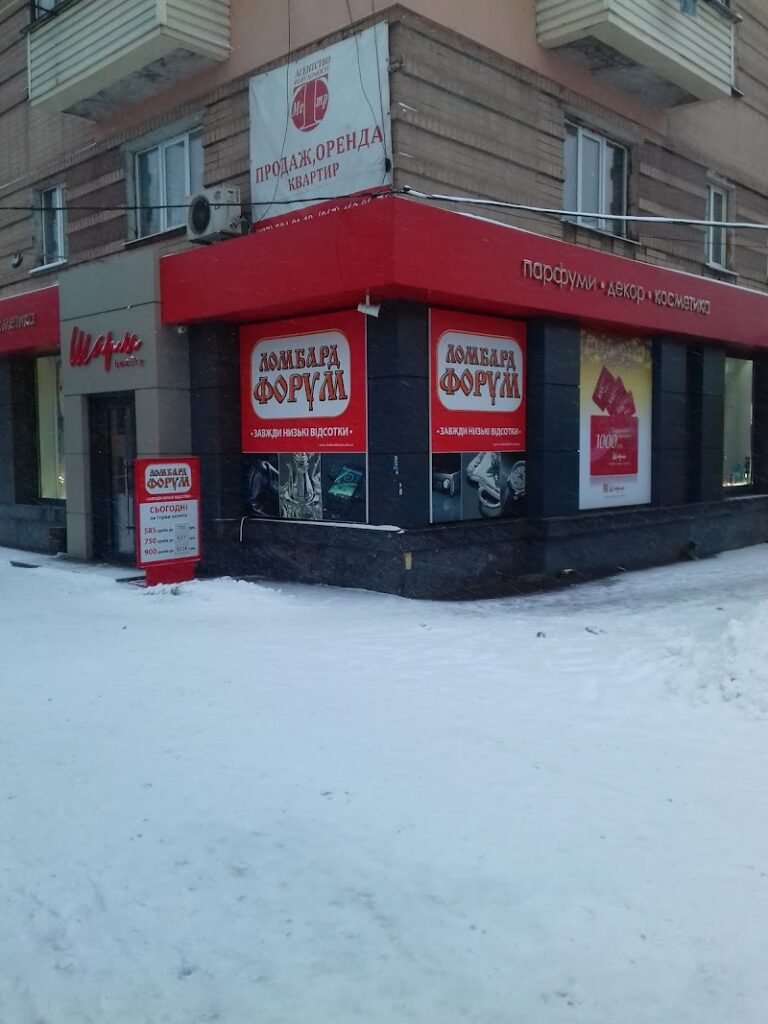 “Ломбард Форум”