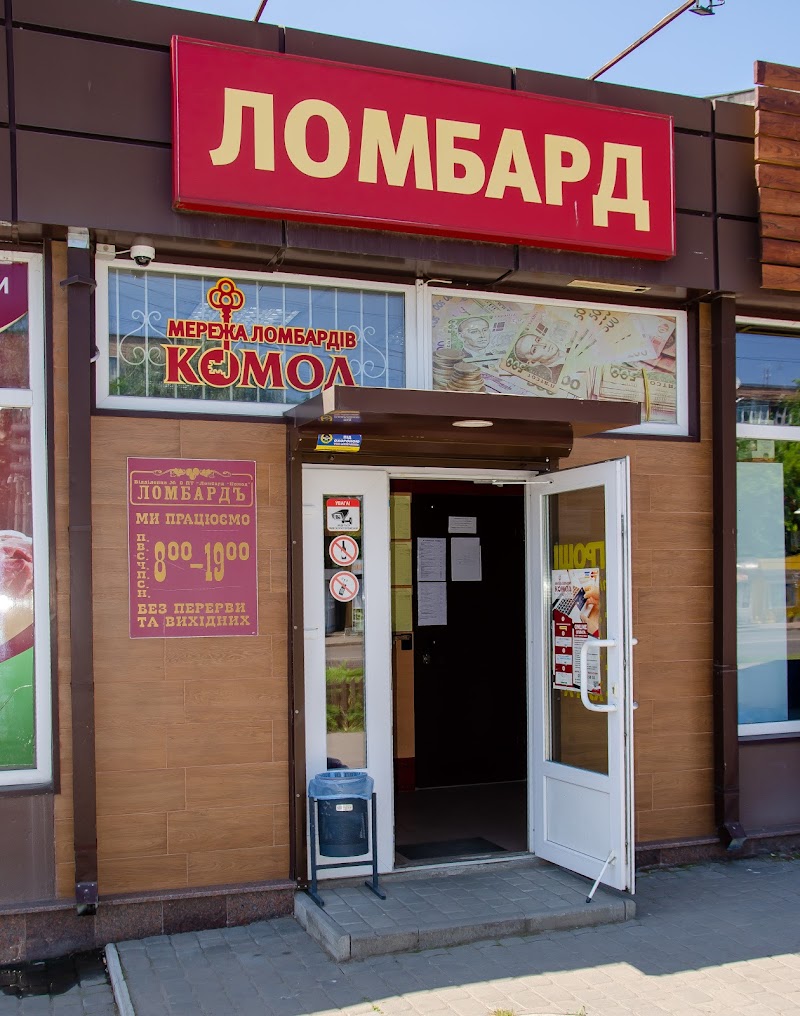 Мережа Ломбардів “КОМОД”