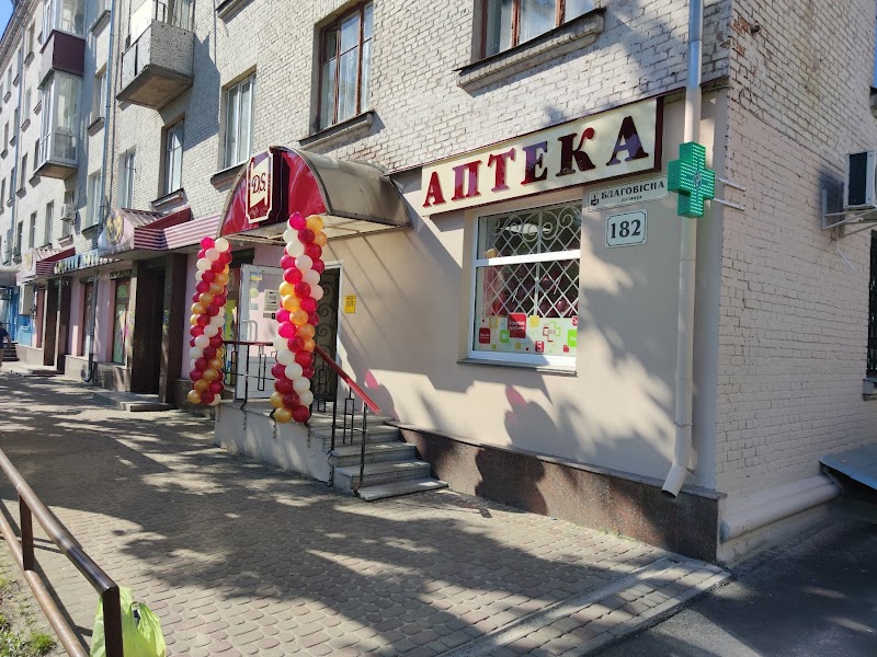 На Благовістній