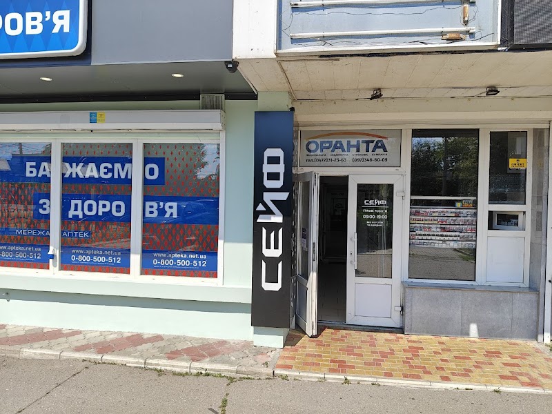 Сейф