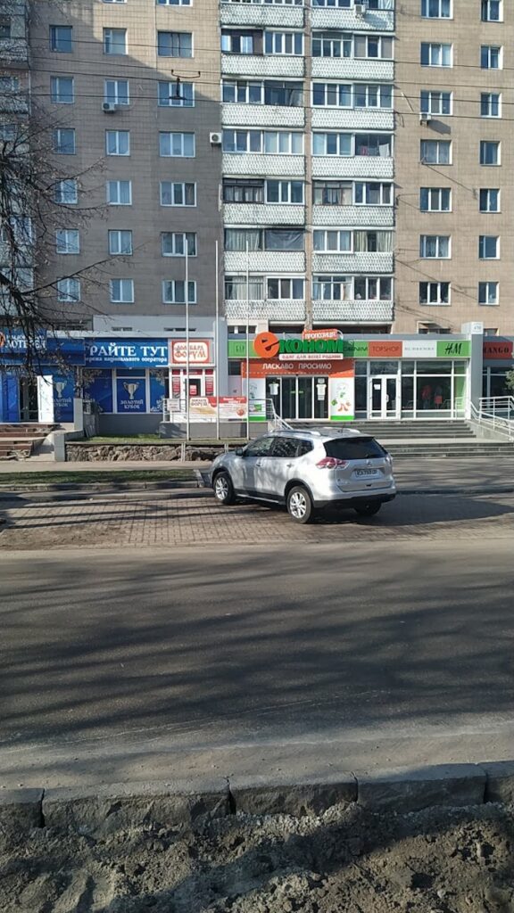 “Ломбард форум”