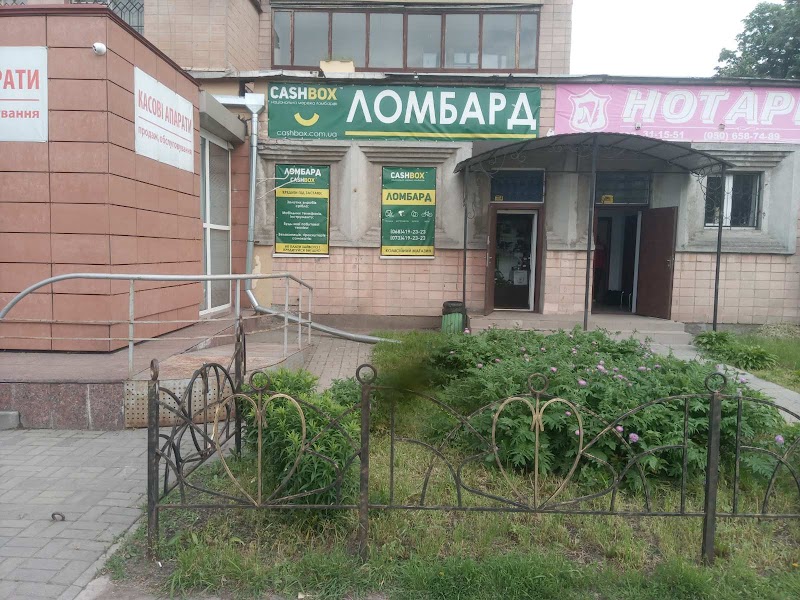 Діамантовий Дім