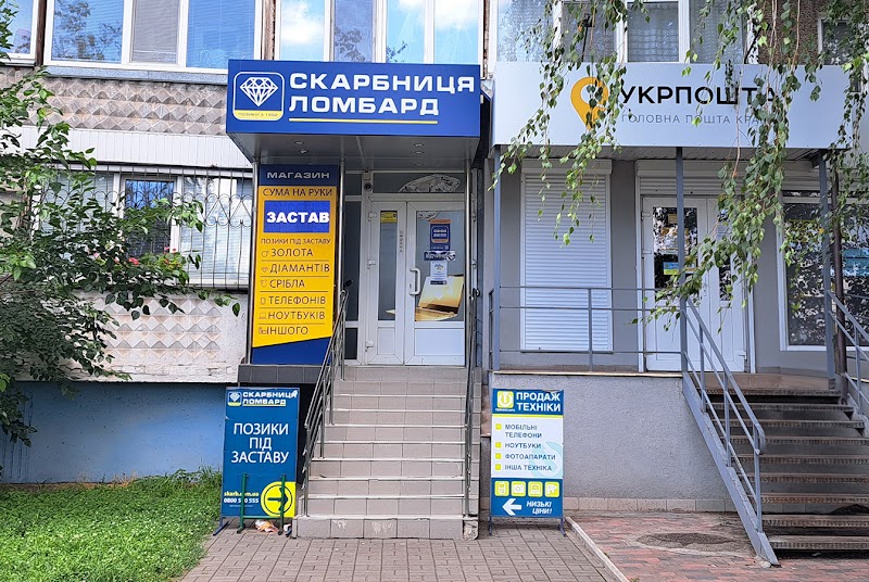 Магазин Техноскарб Черкаси, вул. Сумгаїтська, 14/1