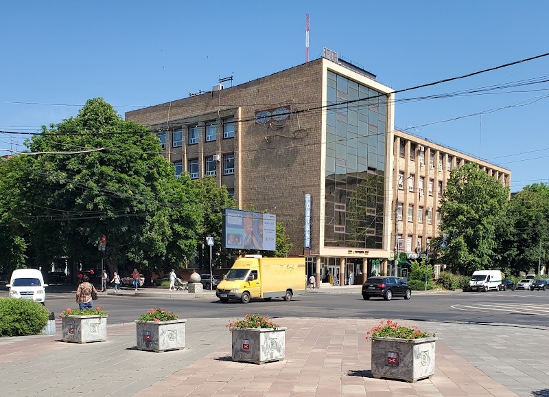 Поштамт