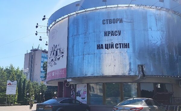 GAME ROOM Абсолютне занурення в гру