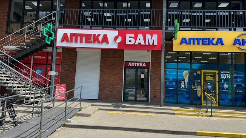 Аптека «БАМ»