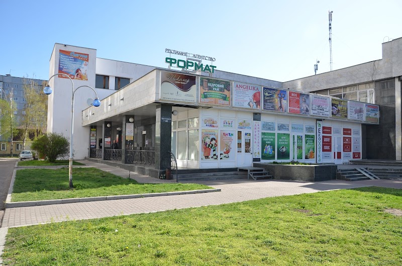 Салон краси ” Шоколад”
