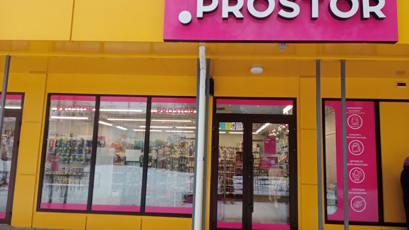 Prostor