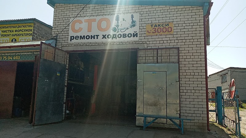 СТО У Петровича