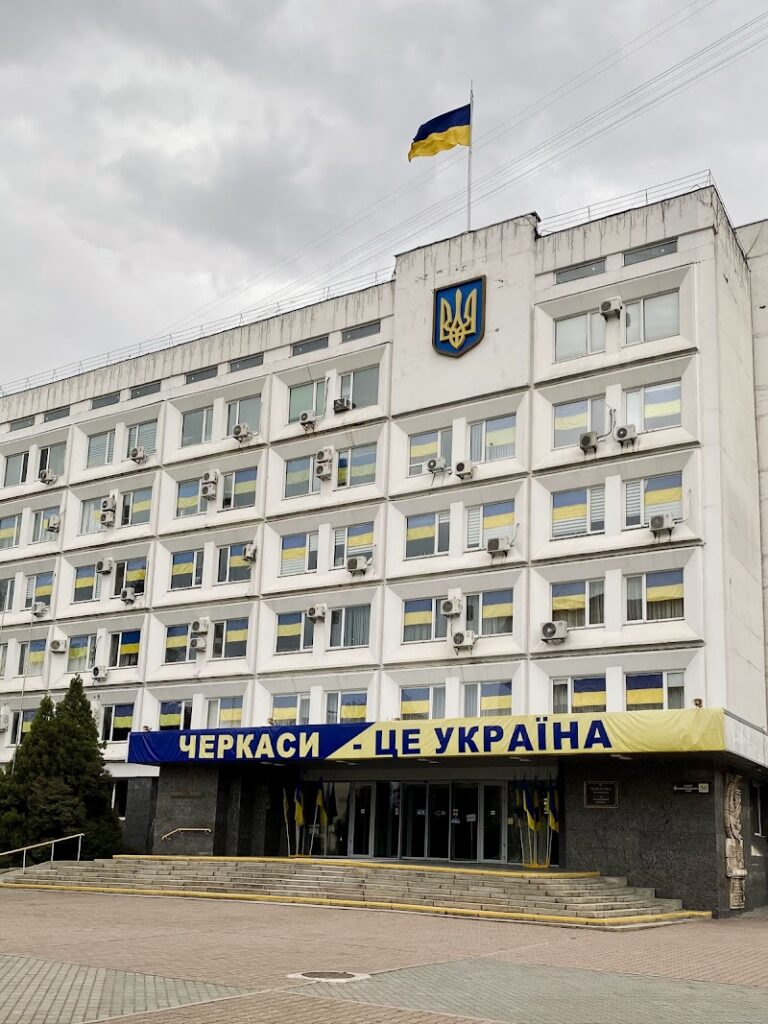 Черкаська міська рада