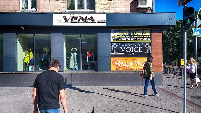 Vena