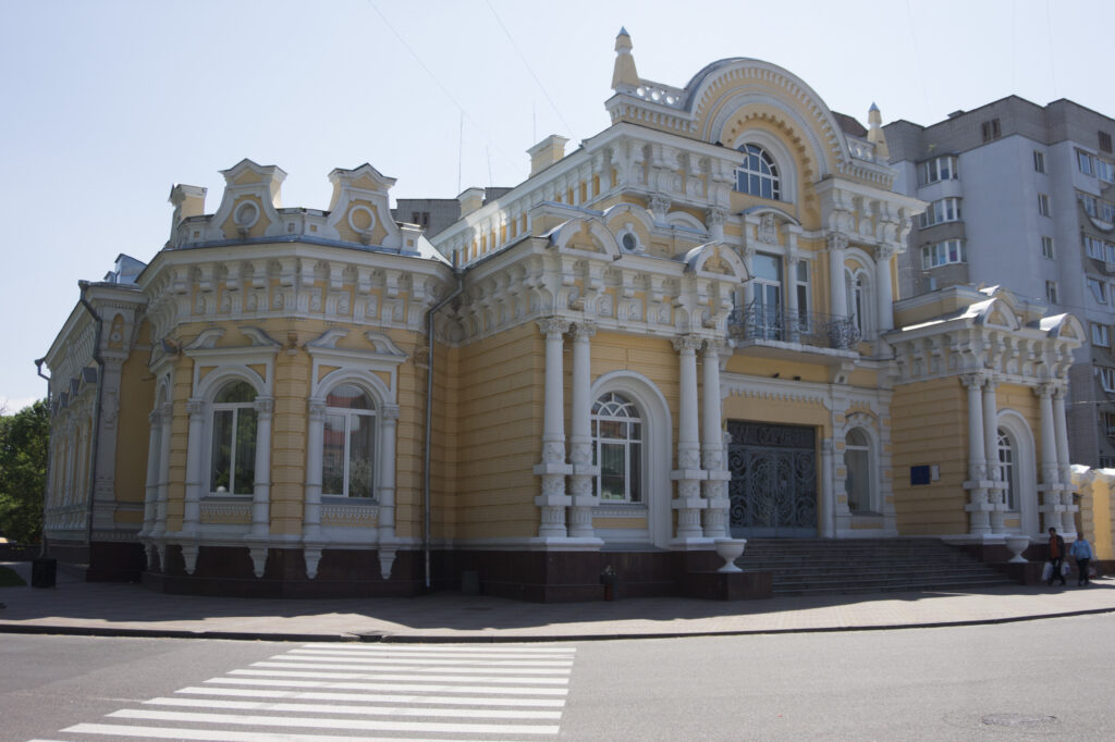 Будинок Щербини на вулиці Небесної Сотні в Черкасах, де працює міський Палац одружень (фото 2018 року).